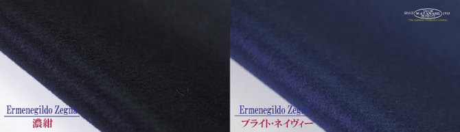 エルメネジルドゼニア エルメネジルドゼニア