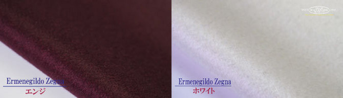 エルメネジルドゼニア エルメネジルドゼニア
