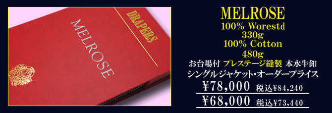 ドラッパーズ ドラッパーズ