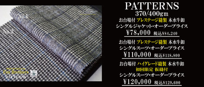フォックス チェック フォックス チェック
