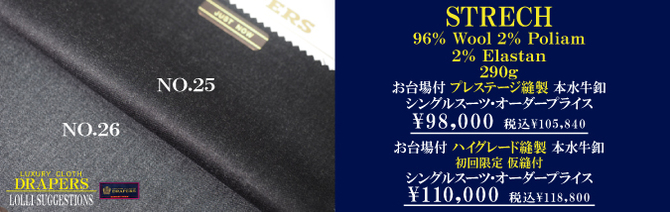 ドラッパーズ ドラッパーズ