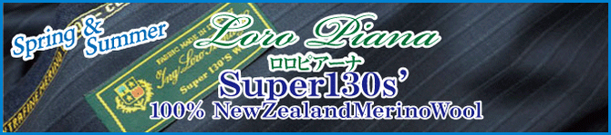 ロロピアナ ロロピアナ