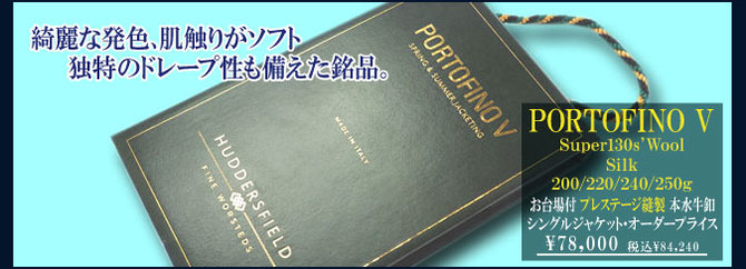 ハダスフィールド ハダスフィールド