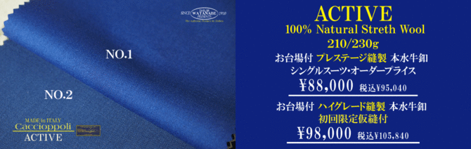 カチョッポリ カチョッポリ