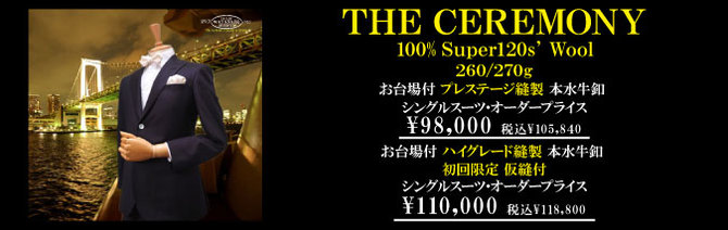 カチョッポリ カチョッポリ