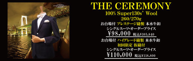 カチョッポリ カチョッポリ