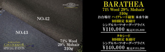 カチョッポリ カチョッポリ