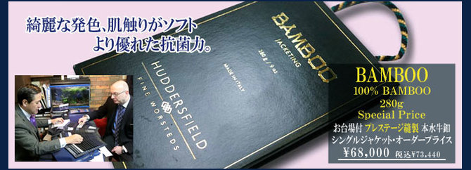 ハダスフィールド ハダスフィールド