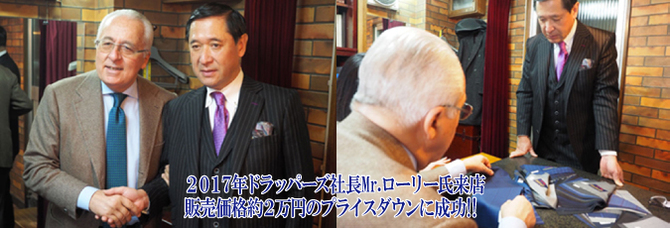 ドラッパーズ ドラッパーズ