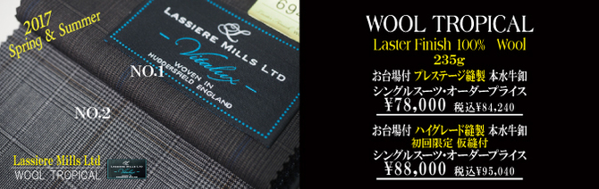 ラッシャー ラッシャー