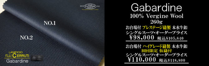 チェルッティ チェルッティ