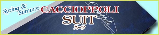 「カチョッポリ」 「カチョッポリ」