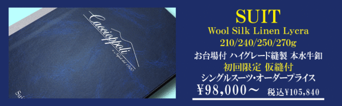 カチョッポリ カチョッポリ