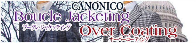 カノニコ カノニコ