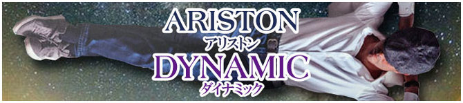 アリストン アリストン