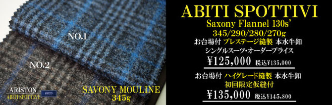 アリストン アリストン