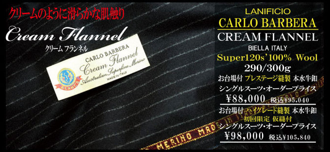 カルロバルベラ カルロバルベラ