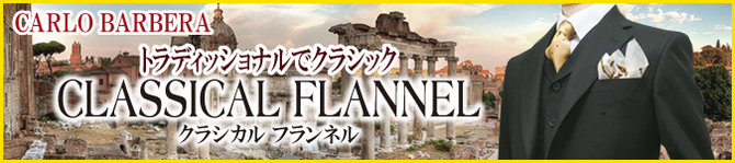 カルロバルベラ カルロバルベラ