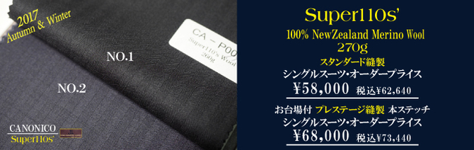 カノニコ カノニコ