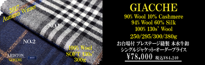 アリストン アリストン