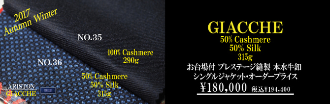 アリストン アリストン