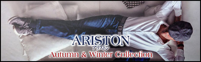 アリストン アリストン