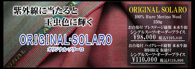 スミスールンズ スミスールンズ