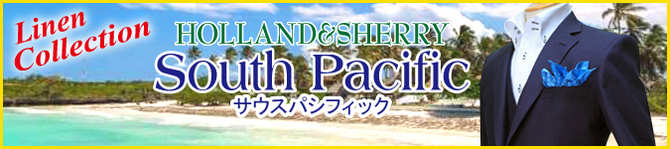 ホーランド&シェリー ホーランド&シェリー