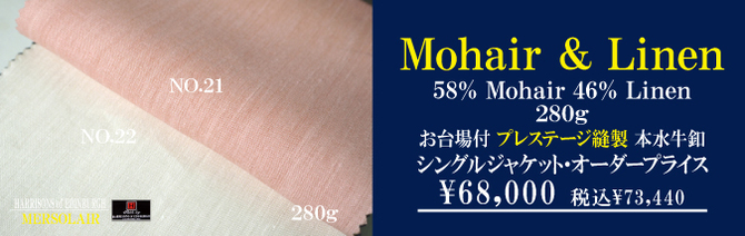 ハリソンズオブエジンバラ ハリソンズオブエジンバラ