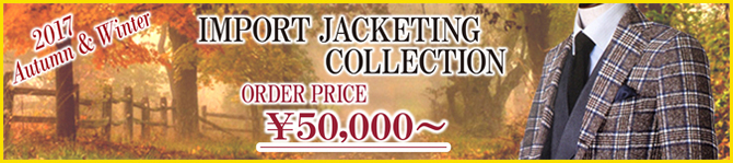 ジャケット ジャケット