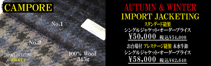 ジャケット ジャケット