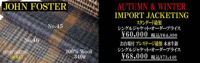ジャケット ジャケット