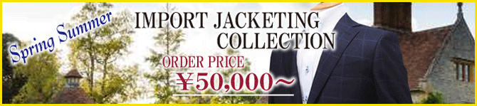 ジャケット ジャケット