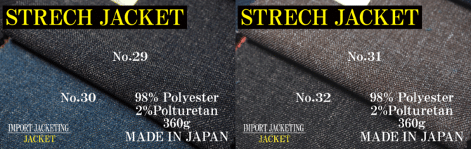 ジャケット ジャケット