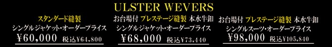 スペンスブライソン スペンスブライソン