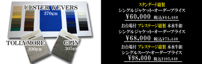 スペンスブライソン スペンスブライソン