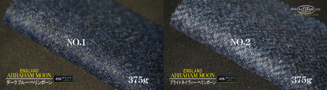 ムーン ムーン