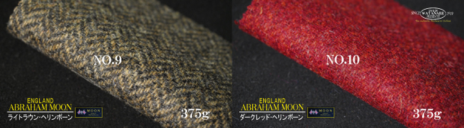 ムーン ムーン