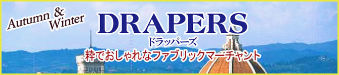 ドラッパーズ ドラッパーズ