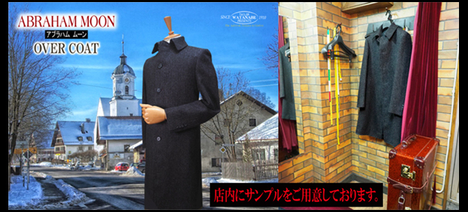 ムーン ムーン