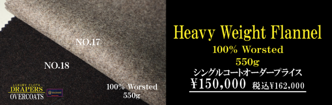 ドラッパーズ ドラッパーズ