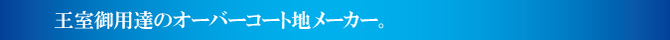 モエスマー モエスマー
