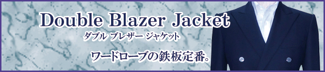 ダブルブレザージャケット ダブルブレザージャケット