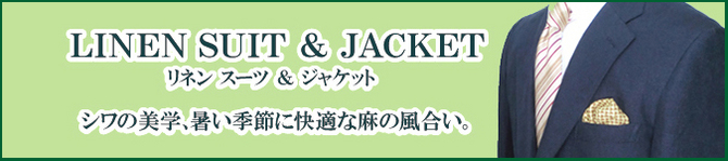 リネン スーツ&ジャケット リネン スーツ&ジャケット