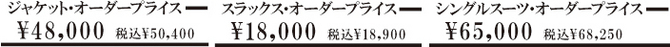 コットン コットン