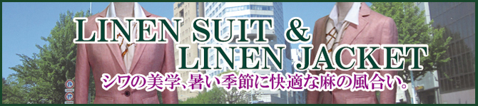 りねん りねん