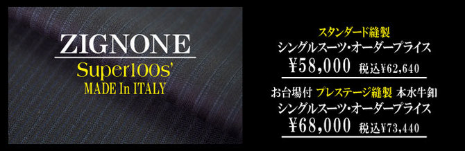ジオーネ ジオーネ