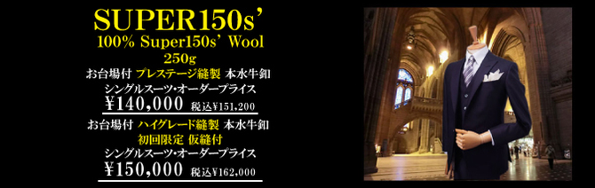 ドラッパーズ ドラッパーズ