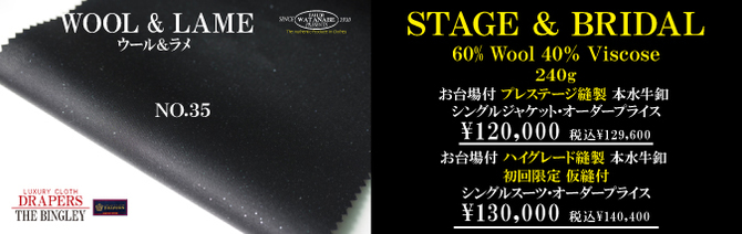ドラッパーズ ドラッパーズ