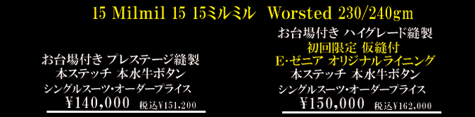 ゼニア ゼニア
